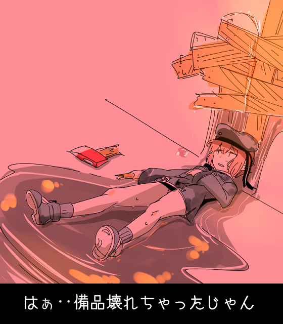 マックス・シュルツ(艦これ) 「」|ごんのイラスト
