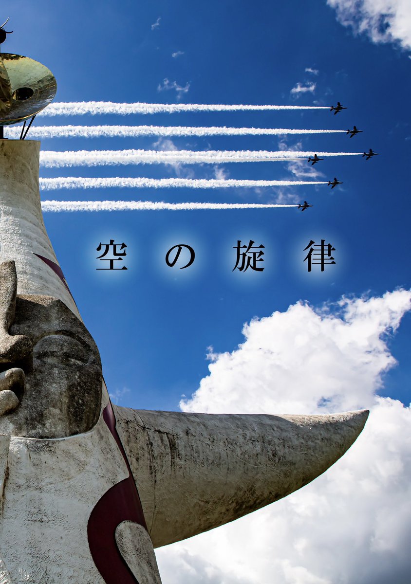 入金確認が取れたお客様から順に新刊セットを発送致しました。 お届け