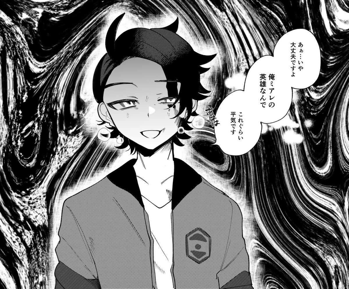 ヘルプサイン 
