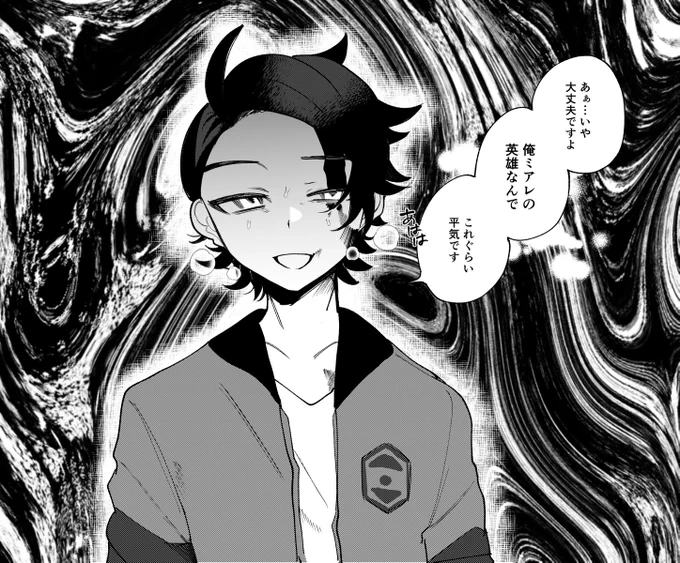 ヘルプサイン 