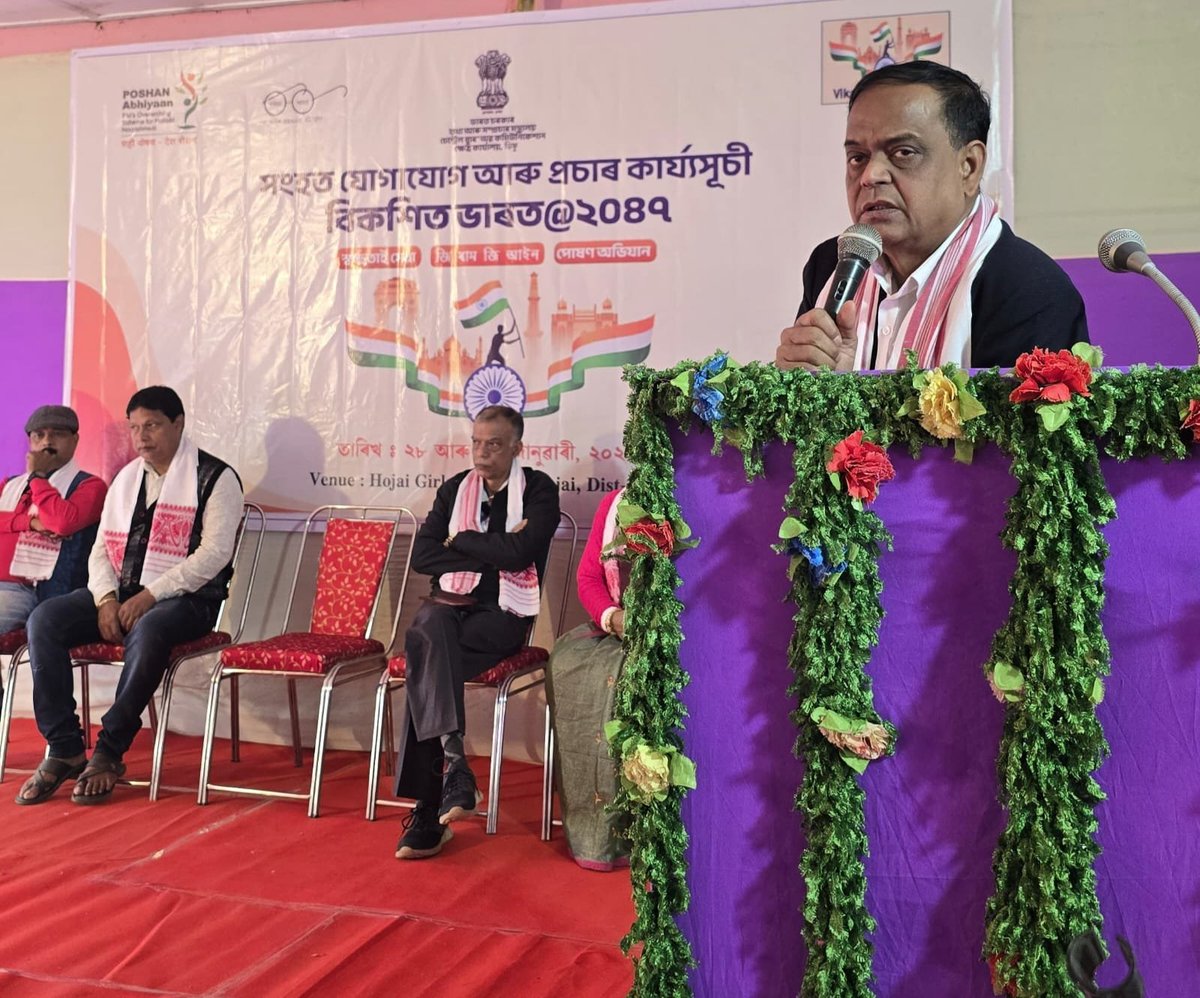 Central Bureau of Communication, Guwahati tweet media