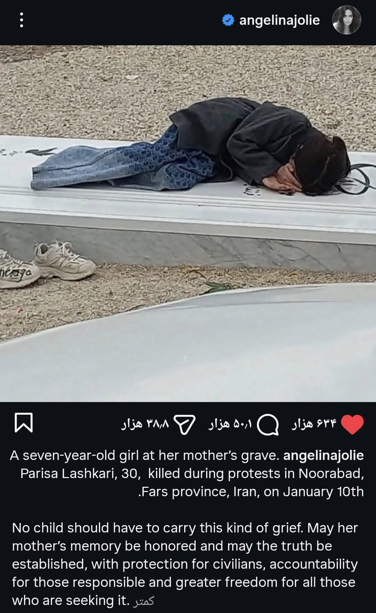 جاویدنام #پریسا_لشکری