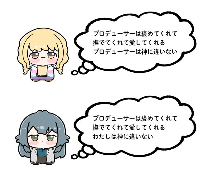 きゃー!たこ焼きプリンスよー!! #学マス #学マスFA #有村麻央