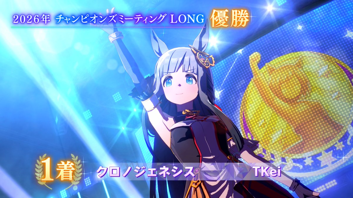 TKei_24's tweet photo. しゃあっ！クロノ最強！ https://t.co/pxsVgzjn73