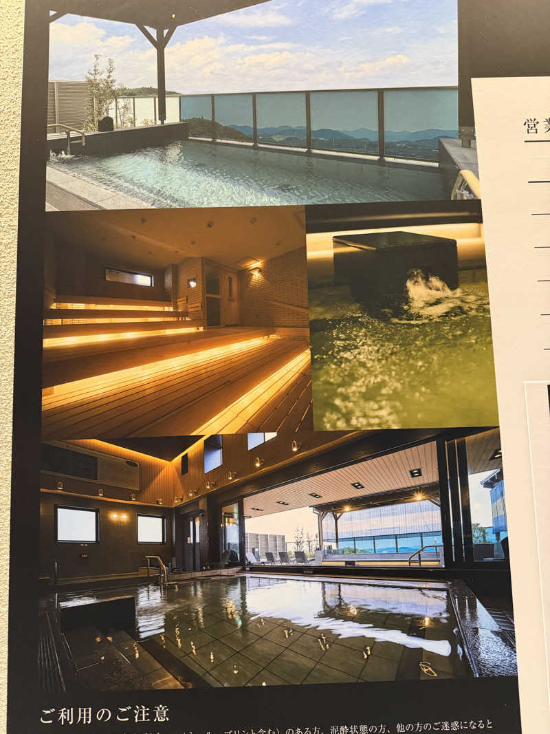 dr_syspine's tweet image. サウナ：10分 × 5
水風呂：1分 × 5
休憩：10分 × 5
合計：5セット

一言：海外から来たゲストと一緒に、そよぎの杜へ。日本のサウナ文化は、日本独特のサブ... (＠ 愛子天空の湯 そよぎの杜 in 宮城県, 仙台市) sauna-ikitai.com/saunners/18886…