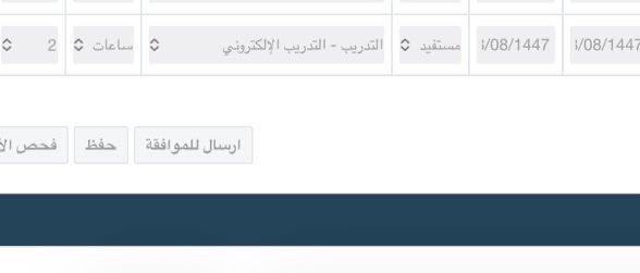 د. يُسرى🪻 tweet media