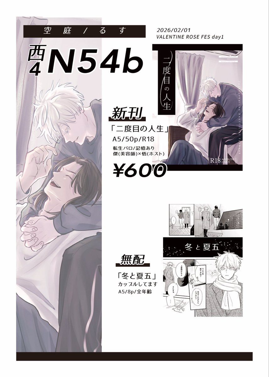 ⚪️ (@e88725) / Posts / X