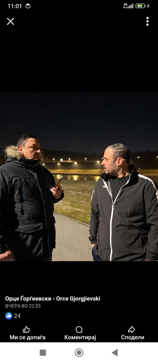 Соблечи бе јакната, брат. Бар за сликање 😉