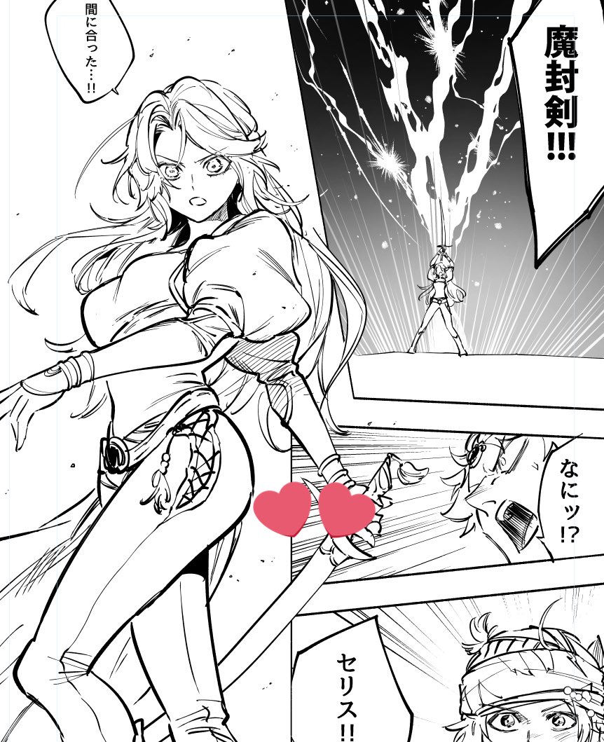 wip
セリス初めて描いた💗