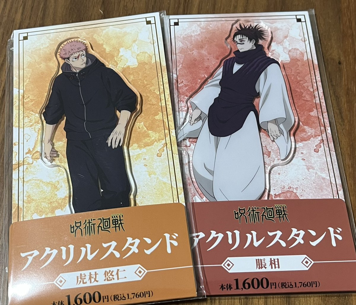 lunatic928's tweet photo. 幸運にもお仕事お休みだったので、ファミマ兄弟無事にゲット！はっぴー https://t.co/XOe6SsgShT