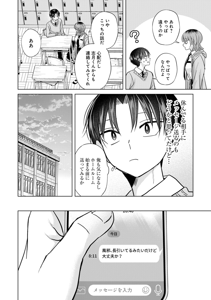 (1/4) 