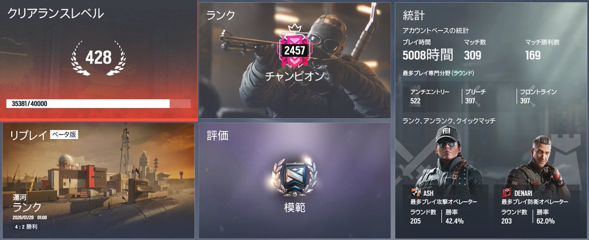 #1000 Champion Challenge（SoloRank)
twitch.tv/gatorada77