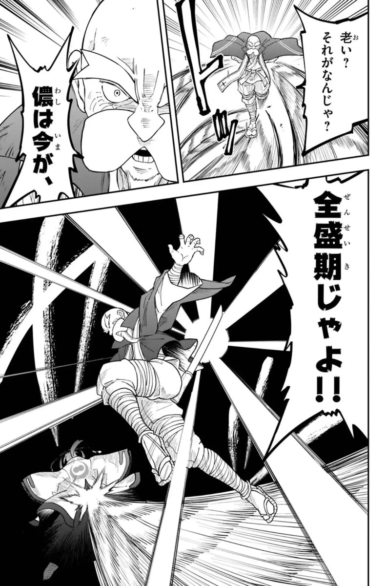 「ケツバトラー」無料公開は30日まで!!
https://t.co/iQgCcYgd7j 