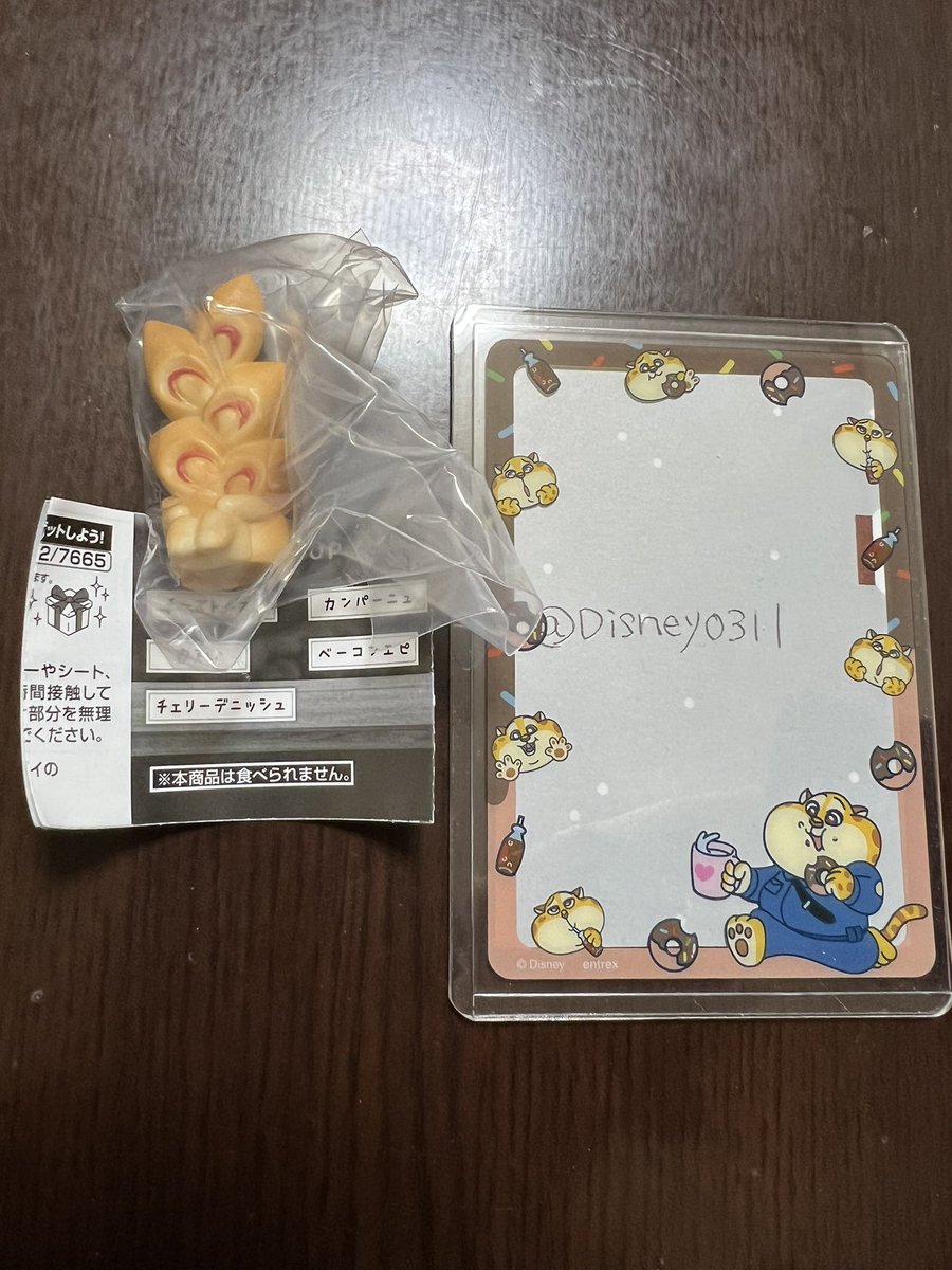 じん お取引垢 tweet media