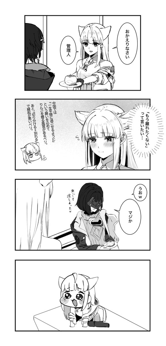 honobono_play's tweet image. ペリカ...

#Endfield  #エンドフィールド