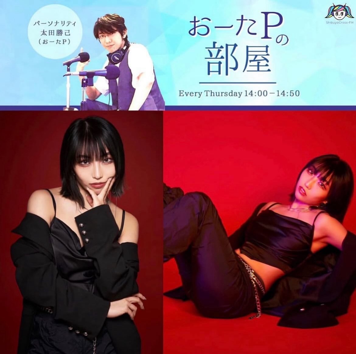 𝕐𝕌-𝕂𝔸 (@yuka08520852) / Posts / X