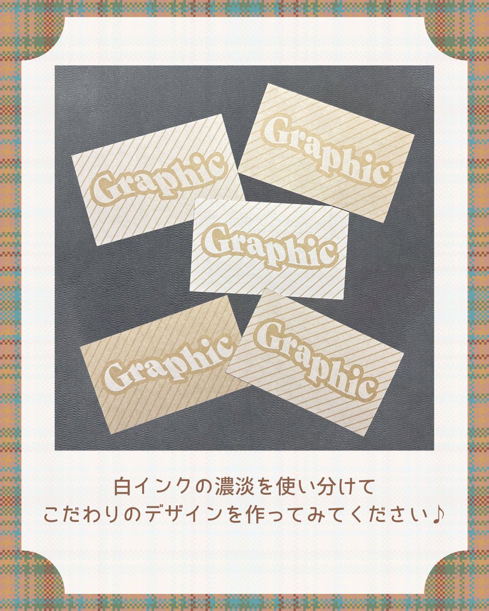 ネット印刷グラフィック tweet media