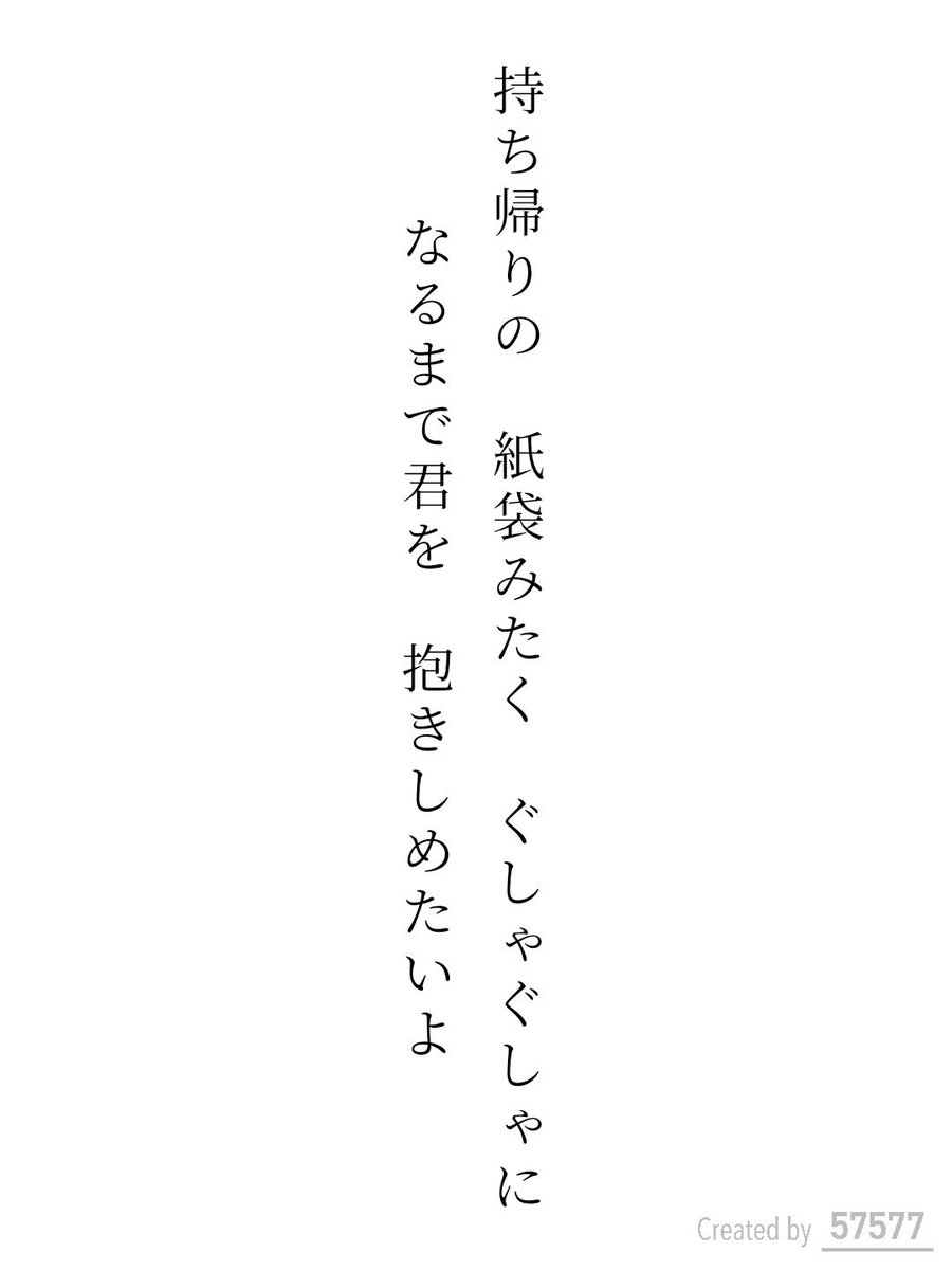 結永 燈︎✧Ma³ytom MIA(メイトム・ミア) tweet media