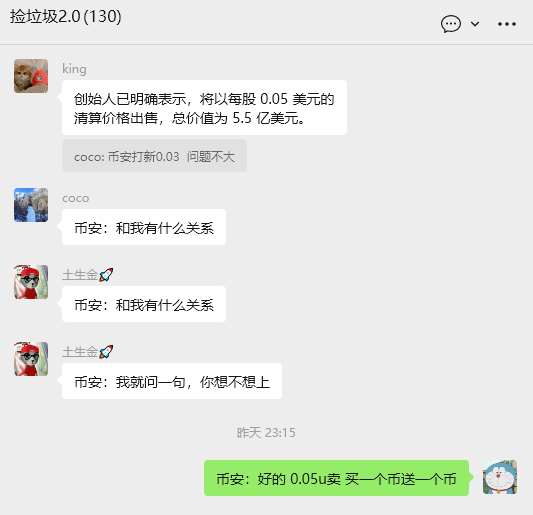 0xPeter 皮特 tweet media