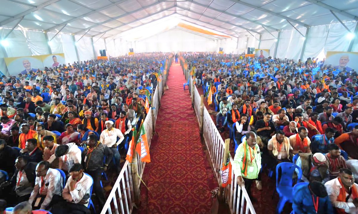 पश्चिम बंगाल के दुर्गापुर में आयोजित बर्धमान विभाग के कार्यकर्ता सम्मेलन को मा. राष्ट्रीय अध्यक्ष श्री नितिन नबीन जी ने संबोधित किया।

कार्यक्रम में प्रदेश अध्यक्ष श्री शमिक भट्टाचार्य जी, प्रभारी श्री मंगल पांडेय जी एवं नेता प्रतिपक्ष श्री शुभेंदु अधिकारी जी सहित प्रमुख