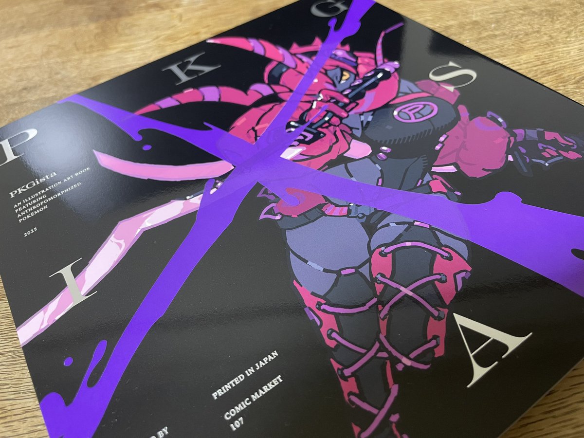 ホ森さん(@ho_mori )の御本が届きました。当方、擬人化ジャンルが好き