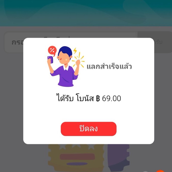 GtynPo64970's tweet image. #max5
กิจกรรมเปิดไพ่ลุ้น โค้ดเครดิตฟรี 69
กรอกยูส กับ เลขบัญชี 4 ตัวท้าย

ทางเข้า : nun5.bet/#/home?lang=th…           

#เครดิตฟรี #แจกจริง #สล็อตเครดิตฟรี