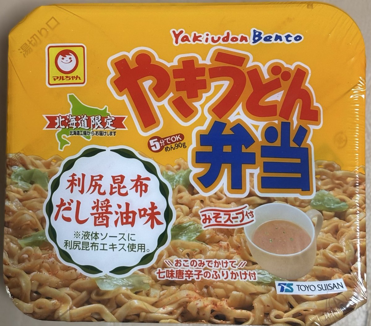 lamen' ramen (@Q3Ypfzm) / Posts / X