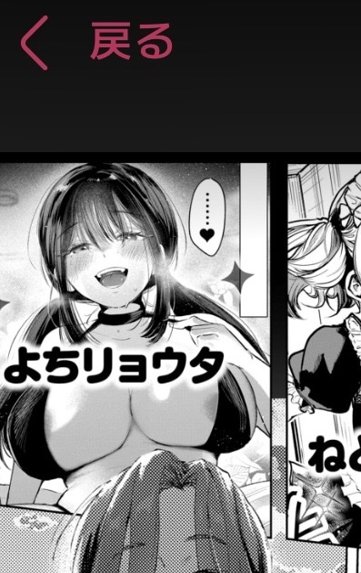 来月2月末の快楽天載ります〜よろしくお願いします〜!