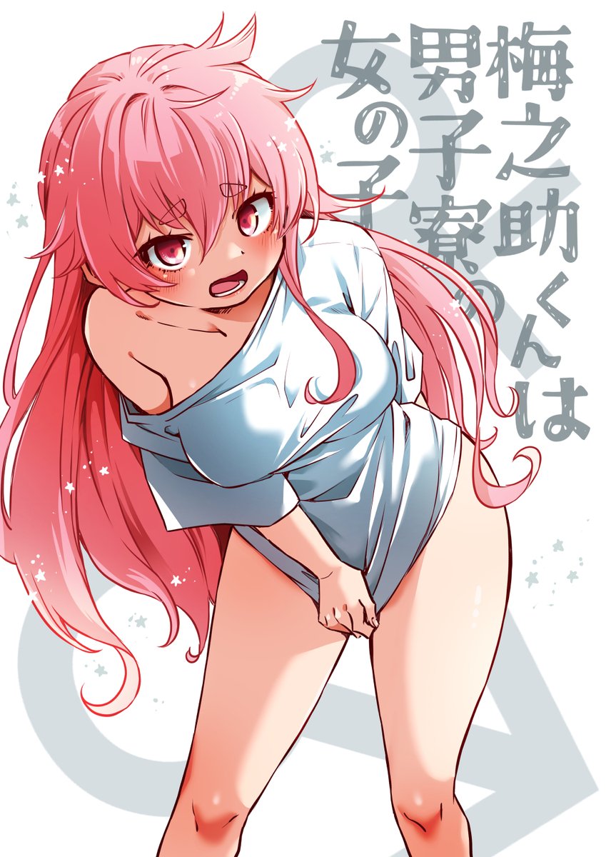 「☆女嫌いの脳筋男子が女体化した☆ 「梅之助くんは男子寮の女の子」宣伝絵①を公開し」|おりはらさちこ「人喰い鬼と男メシ」「押しかけギャルの中村さん」連続刊行のイラスト