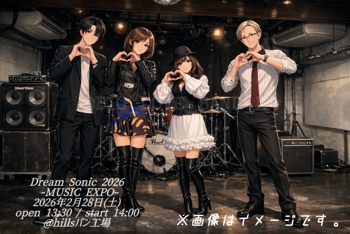 おはようございます☀️ 本日！大阪hillsパン工場で ライブします