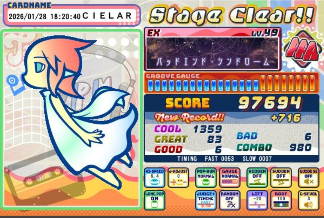 cielar_ebi's tweet photo. 新筐体で高難易度も伸びるようになって良き https://t.co/hhh6DvOTzP