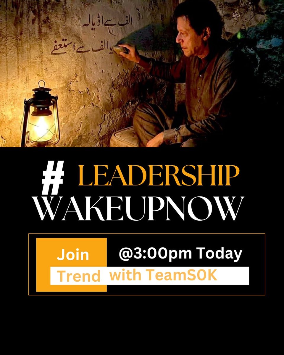 Gillani100's tweet photo. Khan was again arrested on corruption charges in relation to the Toshakhana reference case in August 2023
@Gillani100
@TeamS0K
#LeadershipWakeUpNow https://t.co/GxlE7G9sFQ