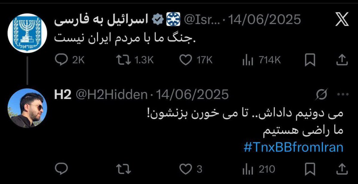 کاوه tweet media