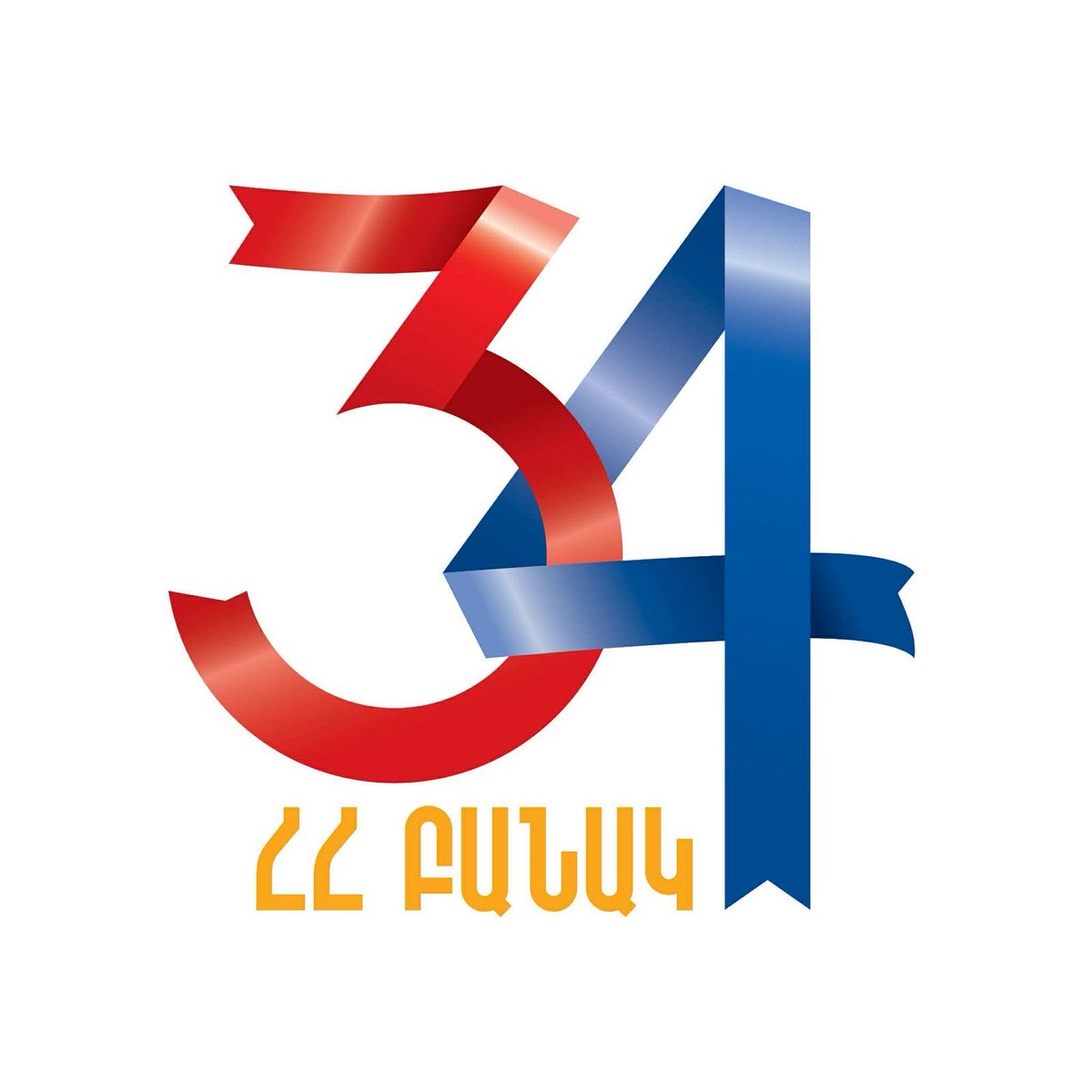 Embassy of Armenia in London tweet media