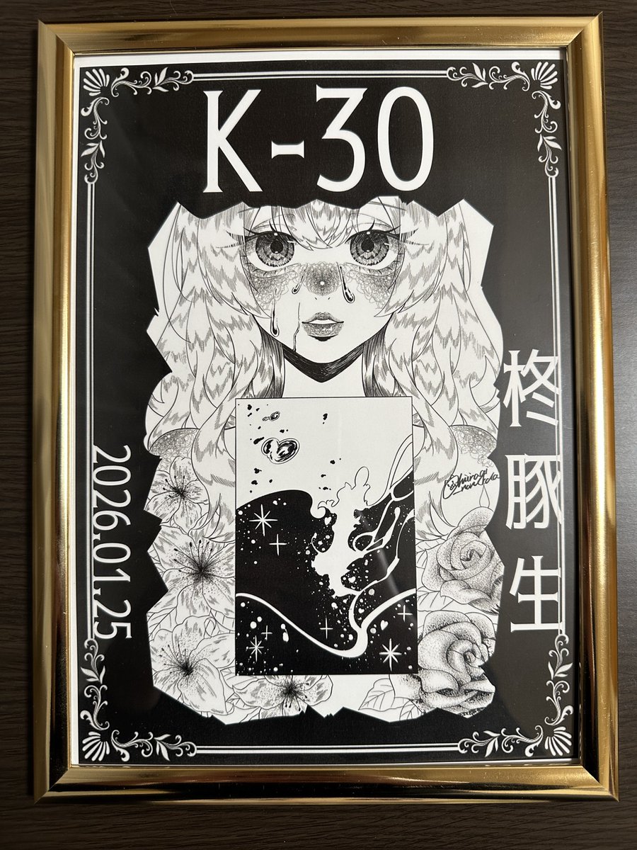 なんか良い感じにやかましい色の売ってたから入れてみた(   ᐛ )