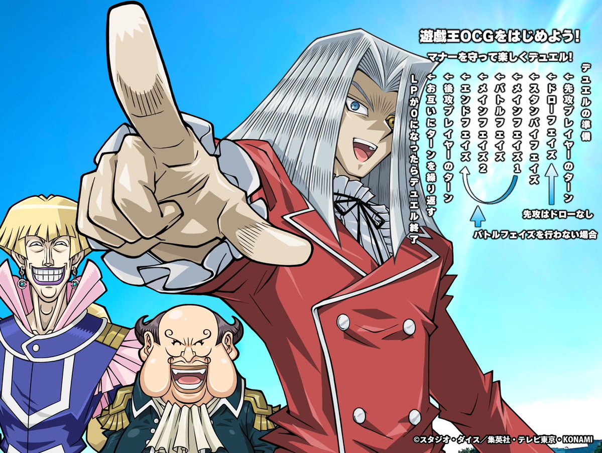 公式】遊戯王OCG (@YuGiOh_OCG_INFO) / Highlights / X