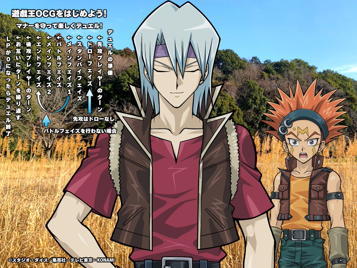 公式】遊戯王OCG (@YuGiOh_OCG_INFO) / Posts and Replies / X