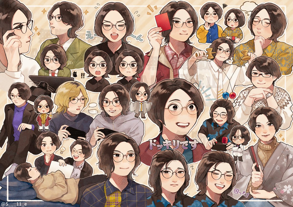 ｼ可さん詰め🇸🇨