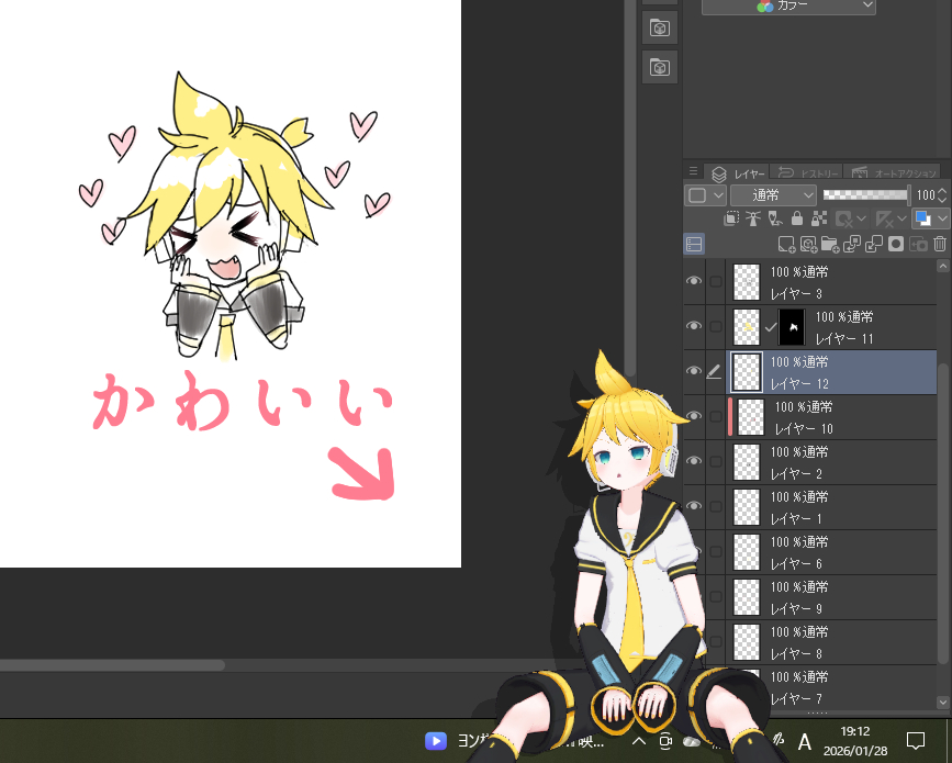 あろえるじ tweet media