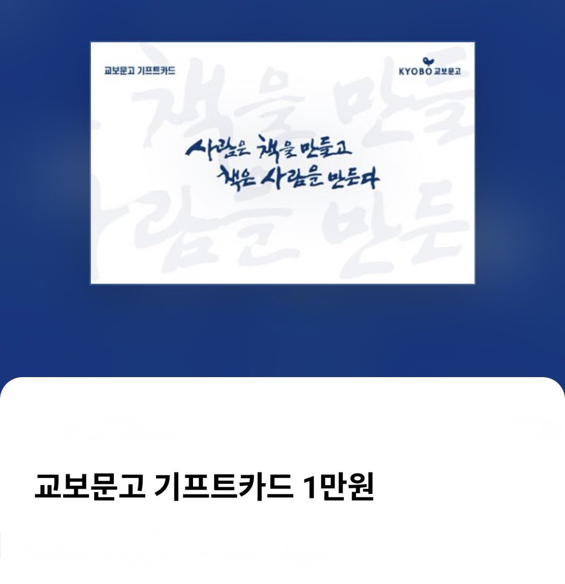 _sarangkim's tweet image. #RT이벤트 #독서계_트친소 #겹친소 #이벤트
트친소 하는 겸 선물 준비했어요🎁

이벤트 참여 방법💝 
RT+팔로우+맘찍
(기존 트친도 모두 참여 가능)
추첨해서 만원 기프트카드 2분께 디엠으로 
보내드릴게요

맘찍 소통 와다다하구 말많은 
소녀를 탐라에 넣어주세요♥(⸝⸝⸝ᵒ̴̶̷̥́ ᵕ ก̀⸝⸝⸝)ෆ