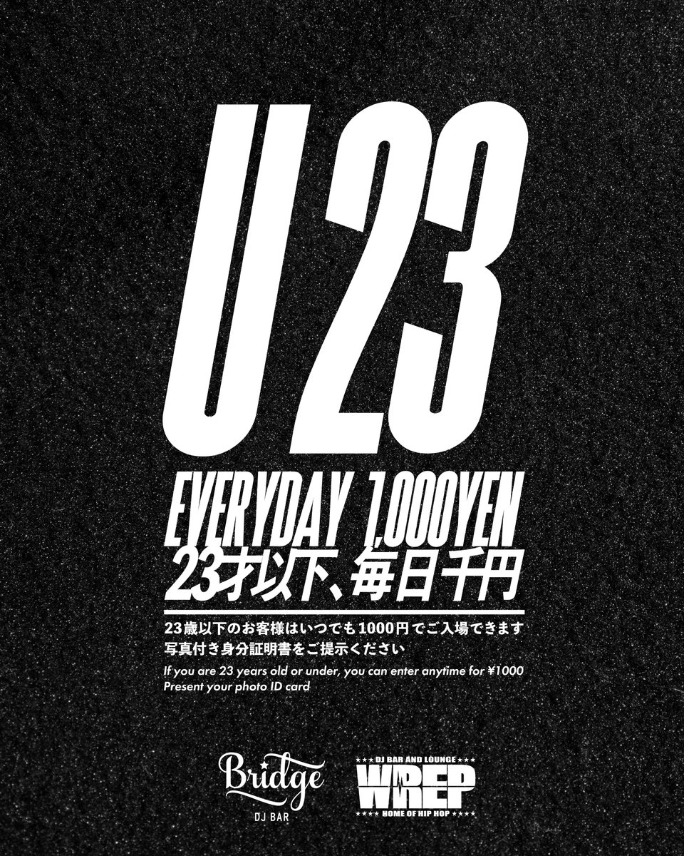 DJ BAR Bridge SHIBUYA / SHINJUKU tweet media