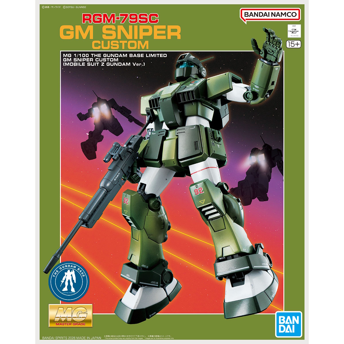 MG ジム・スナイパー カスタム」が“ZガンダムVer.カラー”でガンプラ化