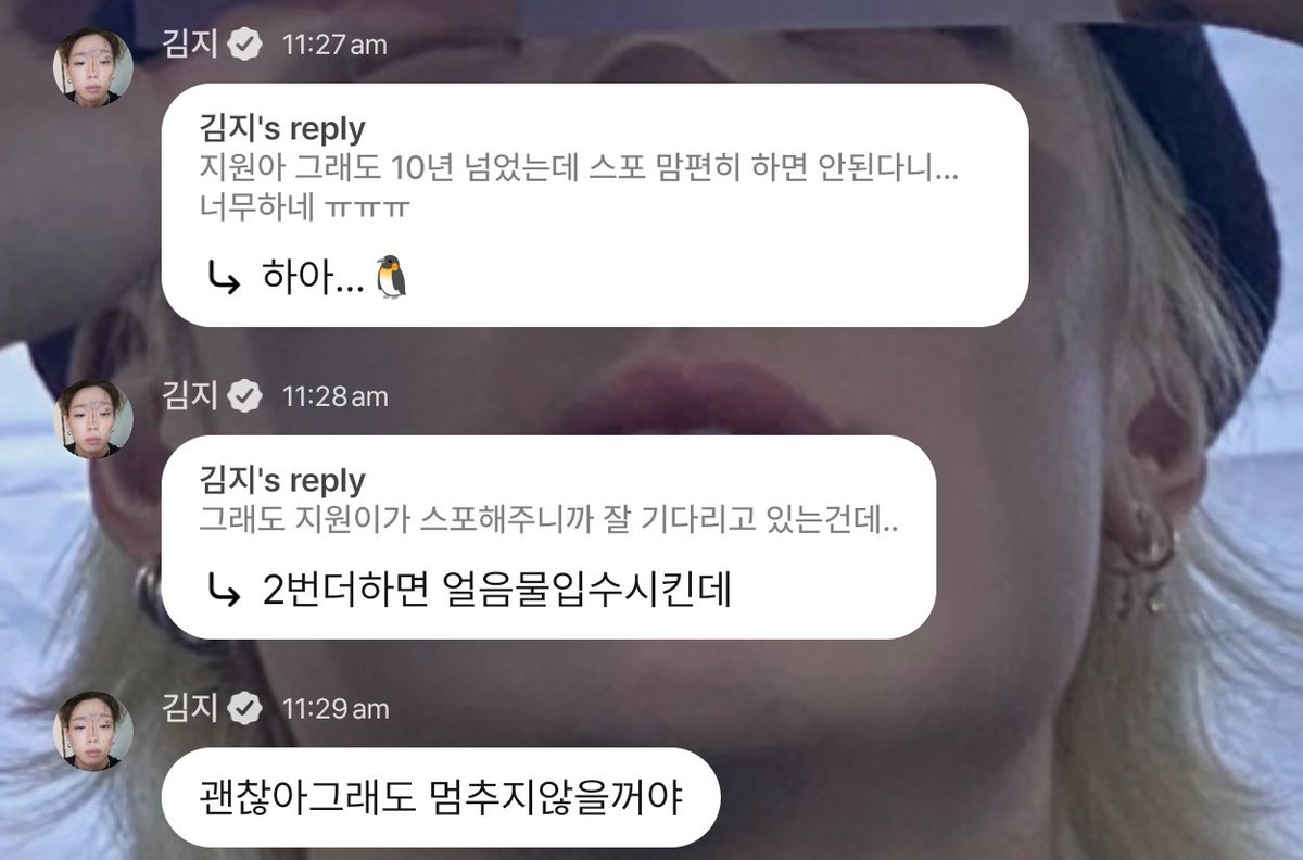 jiwonscherry's tweet image. this full of convo of bobby whining to ikonics that he got scolded by jinhwan for giving too much spoilers 

: yesterday, i got slightly scolded at the company.
: for the crime of giving too many spoilers.
: kim jinhwan even told the managers to take my phone away
: i just wanted…