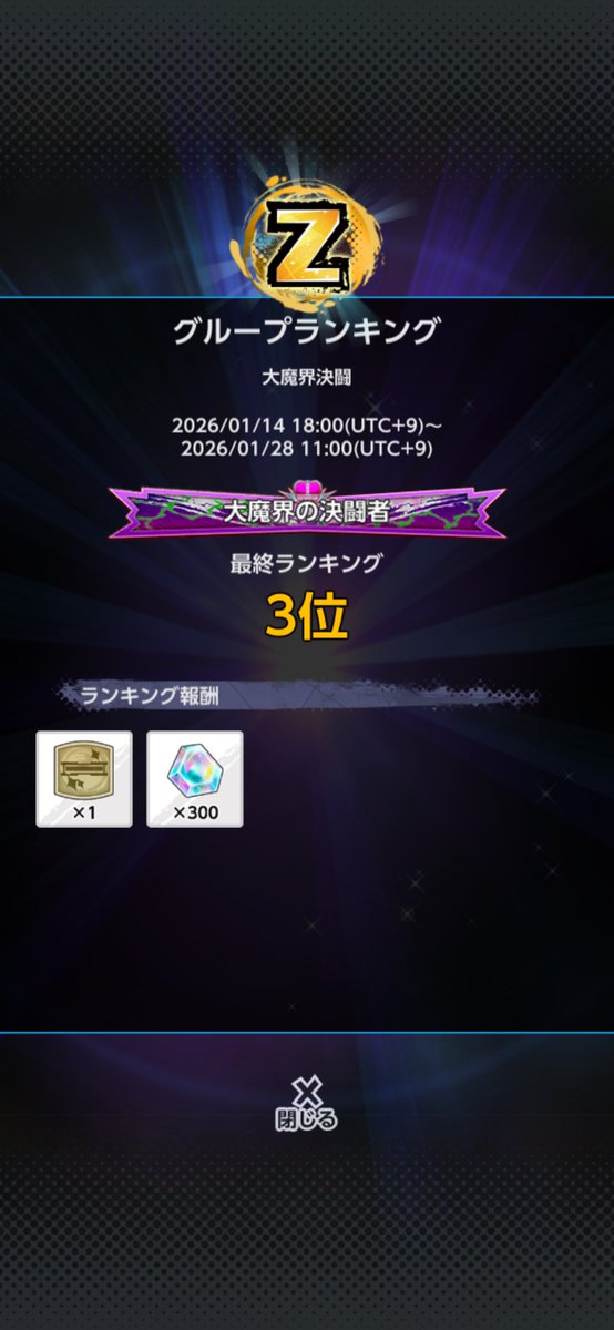 いしだ tweet media