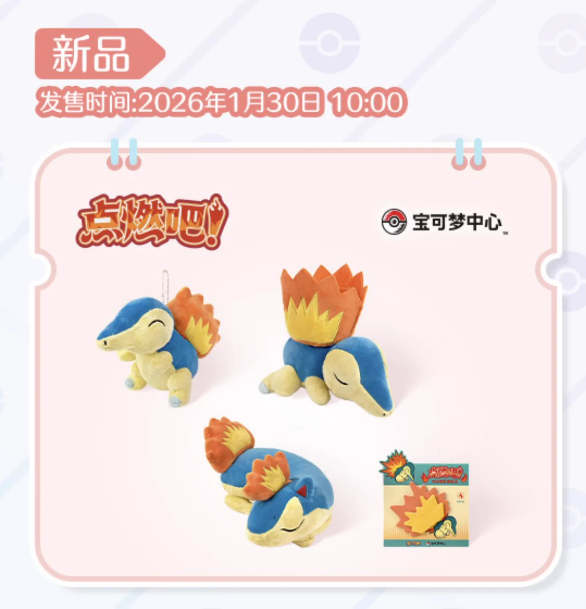ポケモン情報NAKAYAMA【非公式】 on X: 