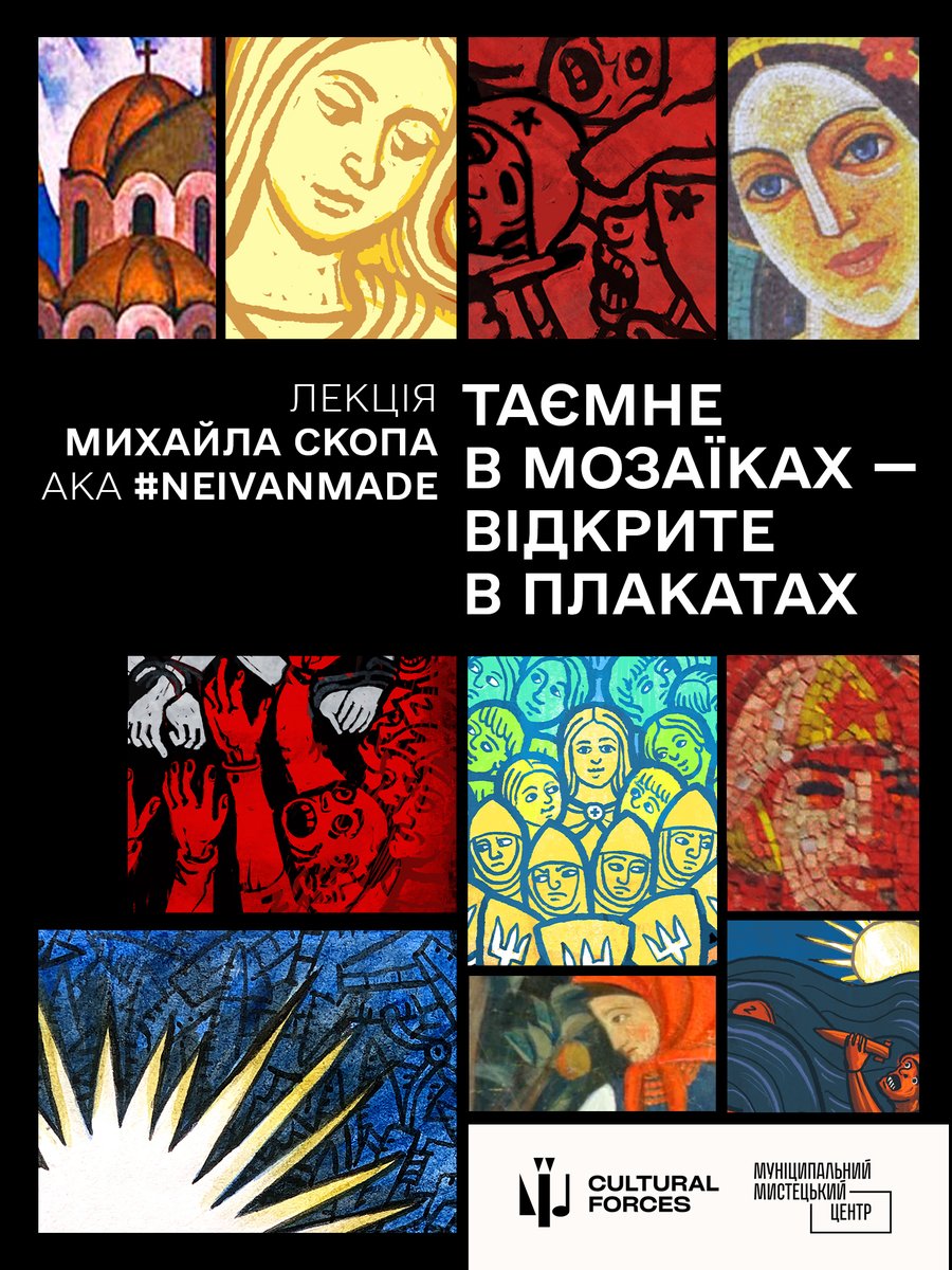 #NEIVANMADE tweet media