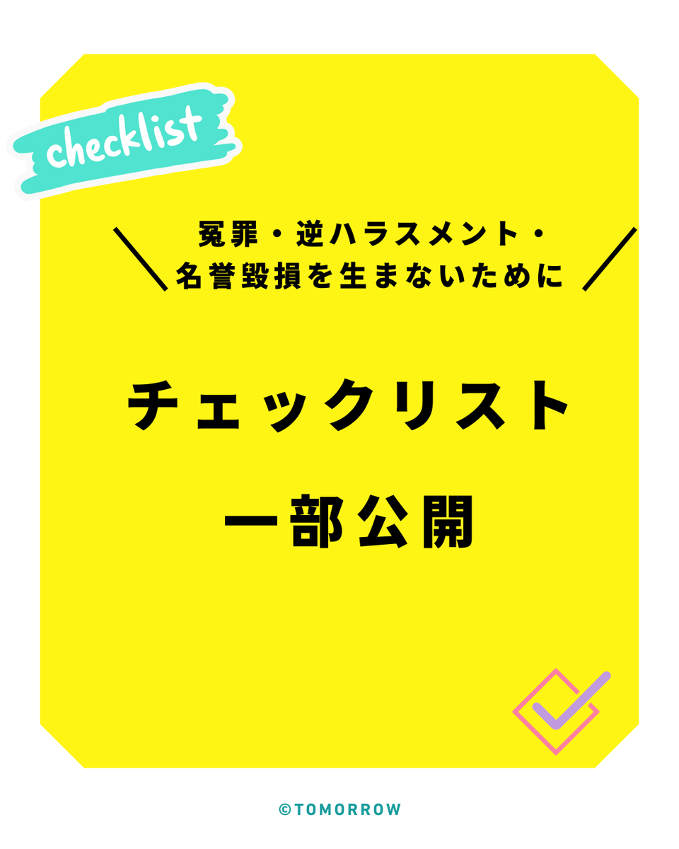 Tomorrow🐥（旧スタートアップユニオン） tweet media