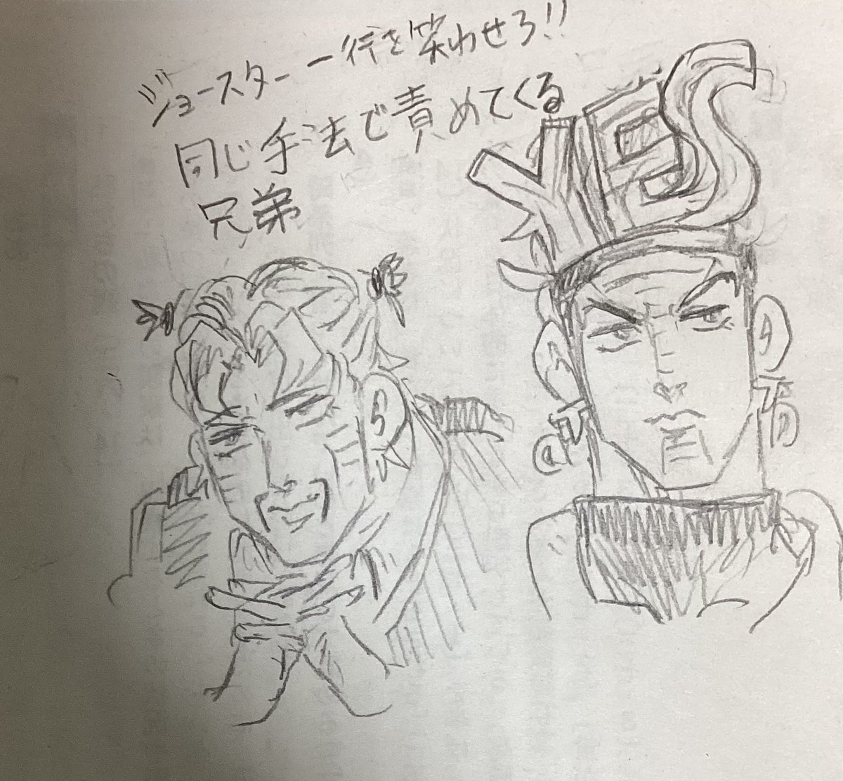 ほんとに意味不明な落書きが唐突に出てくんのやめてほしい