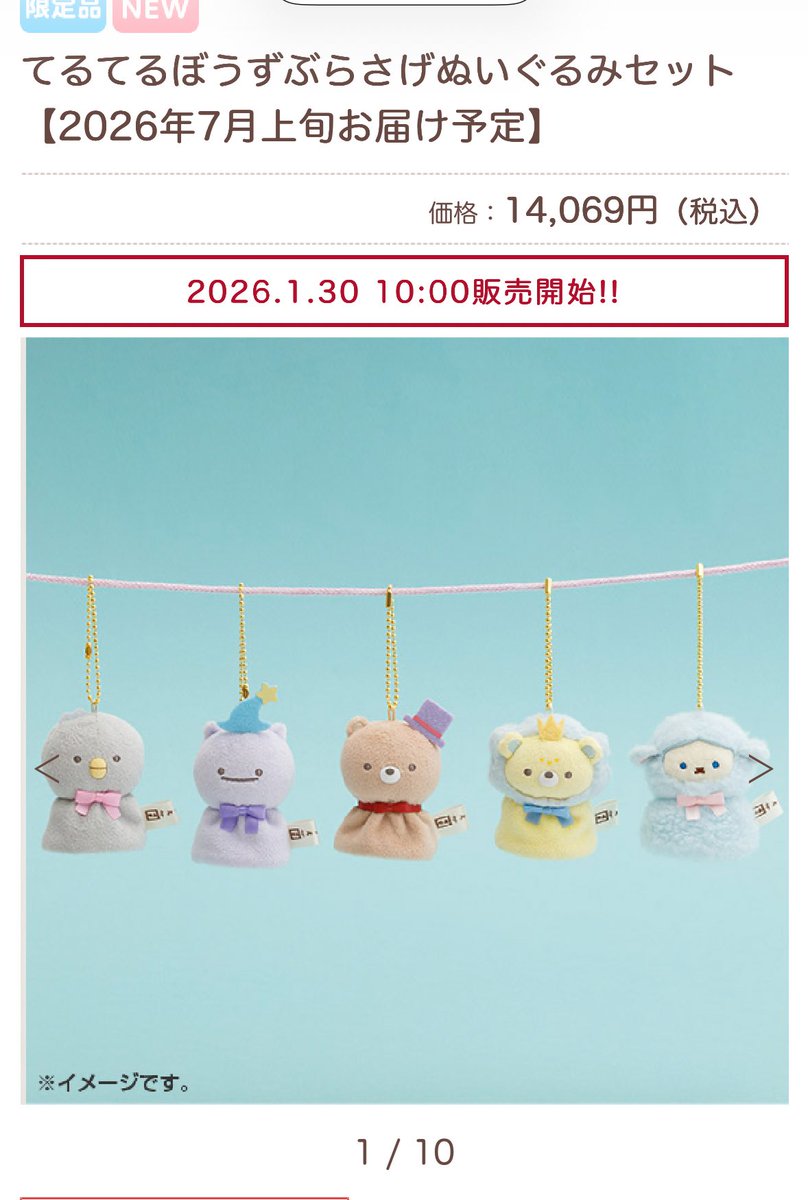 鳥類(ｱﾋﾙ) (@braves707) / Posts / X