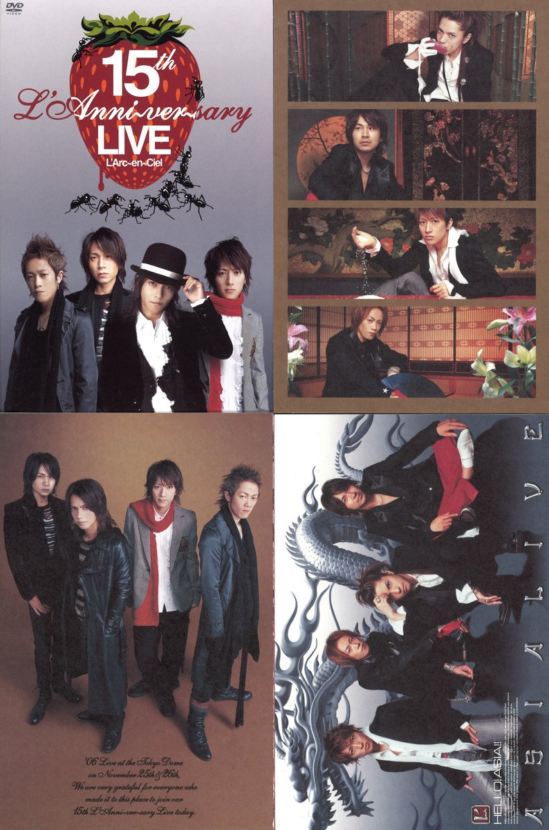 L'Arc-en-Ciel 映像コレクション L'Arc-en-Ciel 映像コレクション